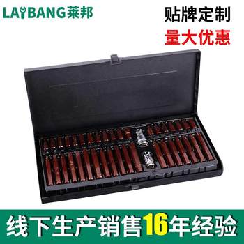 Source factory goods 40-piece set star batch set six-flower batch head allen wrench socket wrench hardware tools