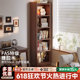 Solid Wood Corner Narrow Bookshelf, Integrated Wall-Mounted Floor-To-Ceiling Storage Rack, Space-Saving Small Bookcase for Students and Home Use