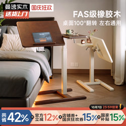 Solid Wood Bed Side Table Movable Lifting Table Computer Table Small Apartment For Home Desk Study Table Sofa Side Table