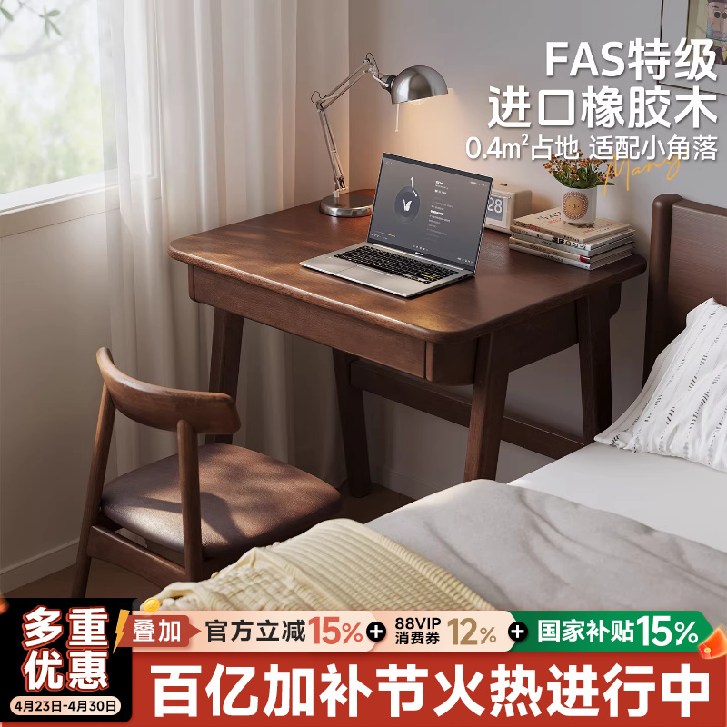 Solid Wood Desk for Small Apartments, Home Bedroom Bedside Study Table, Adult Writing Desk, Bedside Computer Desk, Small Narrow Table