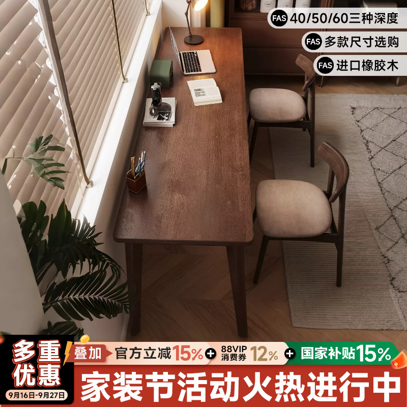 Manyi Solid Wood Wall-Mounted Long Narrow Desk Student Home Double Study Writing Desk Work Desktop Computer Desk Manyi Solid Wood Wall-Mounted Long Narrow Desk Student Home Double Study Writing Desk Work Desktop Computer Desk