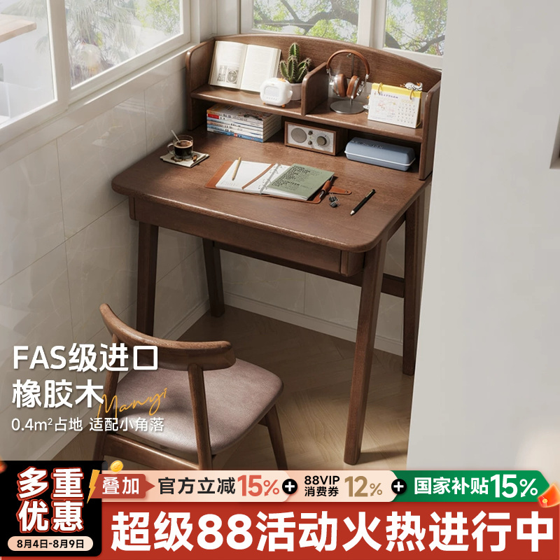 Small Solid Wood Desk for Home Use, Computer Desk, Bedroom Bedside Study Table, Adult Writing Desk, Bedside Small Narrow Table