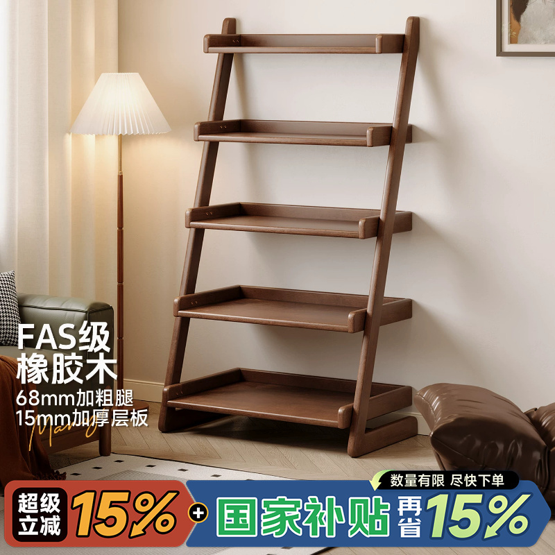 Solid Wood Trapezoidal Storage Rack Floor-Standing Bookshelf Multi-Layer Storage Shelf Bedroom Corner Ladder Display Rack Solid Wood Trapezoidal Storage Rack Floor-Standing Bookshelf Multi-Layer Storage Shelf Bedroom Corner Ladder Display Rack