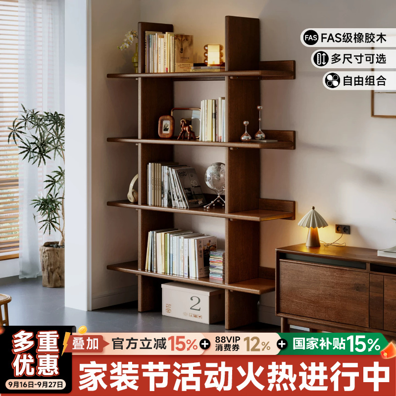 Solid Wood Bookshelf, Living Room Storage Rack, Floor-Standing Integrated Wall-Mounted Storage Rack, Simple Bookcase, Free Combination Display Shelf