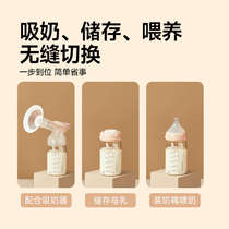 Large-mouthed duck milk storage bottle glass wide diameter breast milk preservation bottle large capacity storage cup baby milk storage tank PPSU