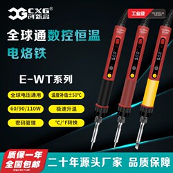 CXG/Innovation High Electric Welding Pen Electric Soldering Iron For Home Maintenance Digital Display Internal Heating Type Hot Smoke Code Temperature Adjustable High Power