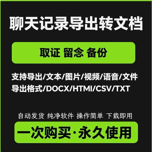 ✨手把手教你搞定微信助手上传资料打印，小白也能秒变老司机！