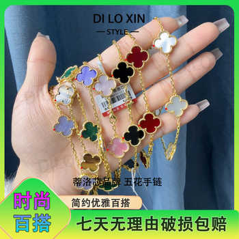 DILOXIN!五花项链手链女时尚百搭送女友礼物券后49元包邮