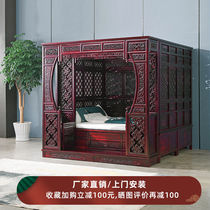 Chinese style canopy bed rural carved imitation classical moon cave bed Ming and Qing step bed palace solid wood bed Qiangong step bed