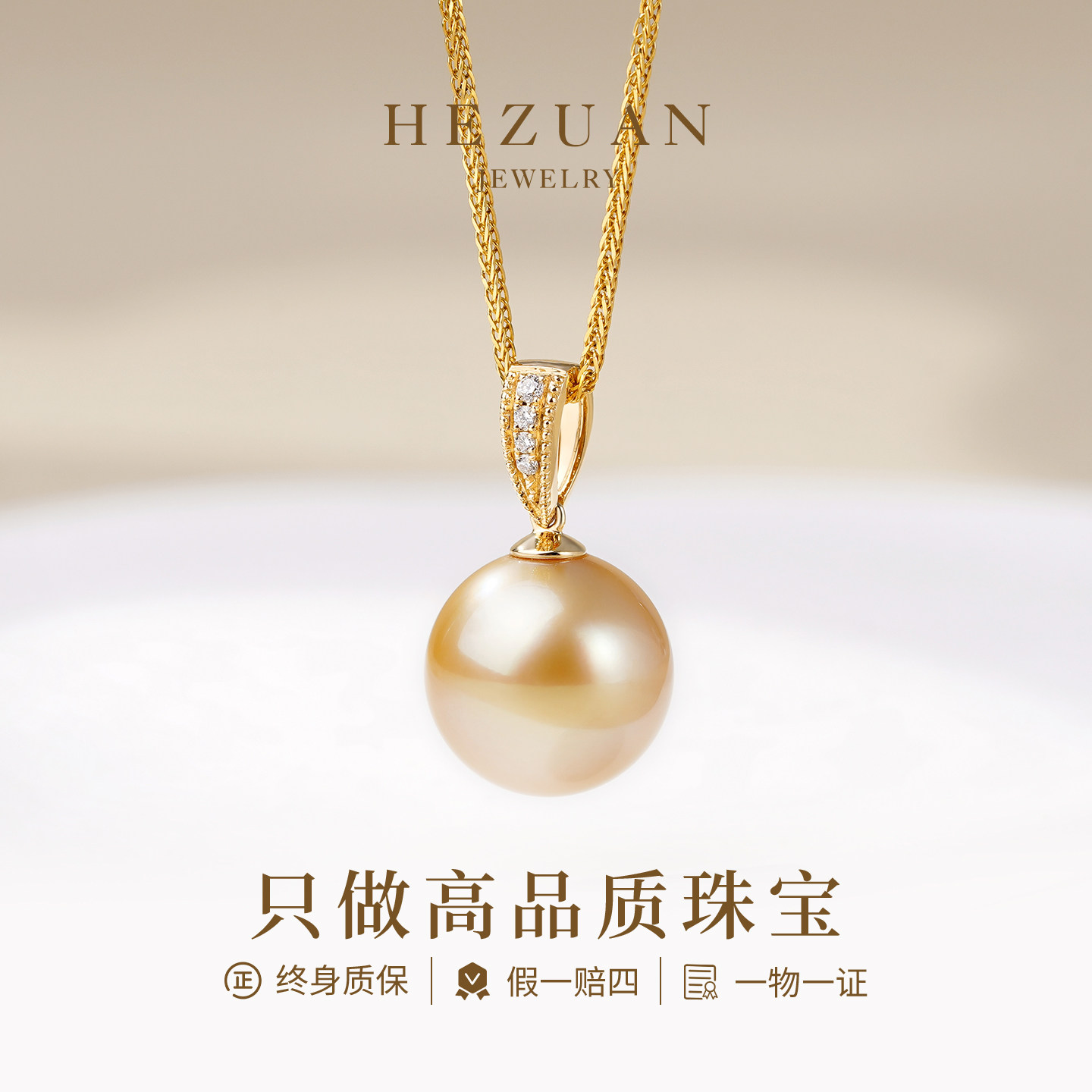 赫钻珠宝|南洋金珠吊坠 18K金钻石简奢设计项链:时尚贵气,让你成为焦点!-颈饰-淘宝好物网