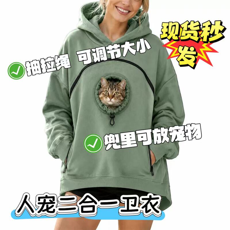 Hooded Women's Clothing for Pet Cats, Two-In-One Casual Sweatshirt with Zipper, Long-Sleeved Hooded Fleece-Lined Warm Top Hooded Women's Clothing for Pet Cats, Two-In-One Casual Sweatshirt with Zipper, Long-Sleeved Hooded Fleece-Lined Warm Top