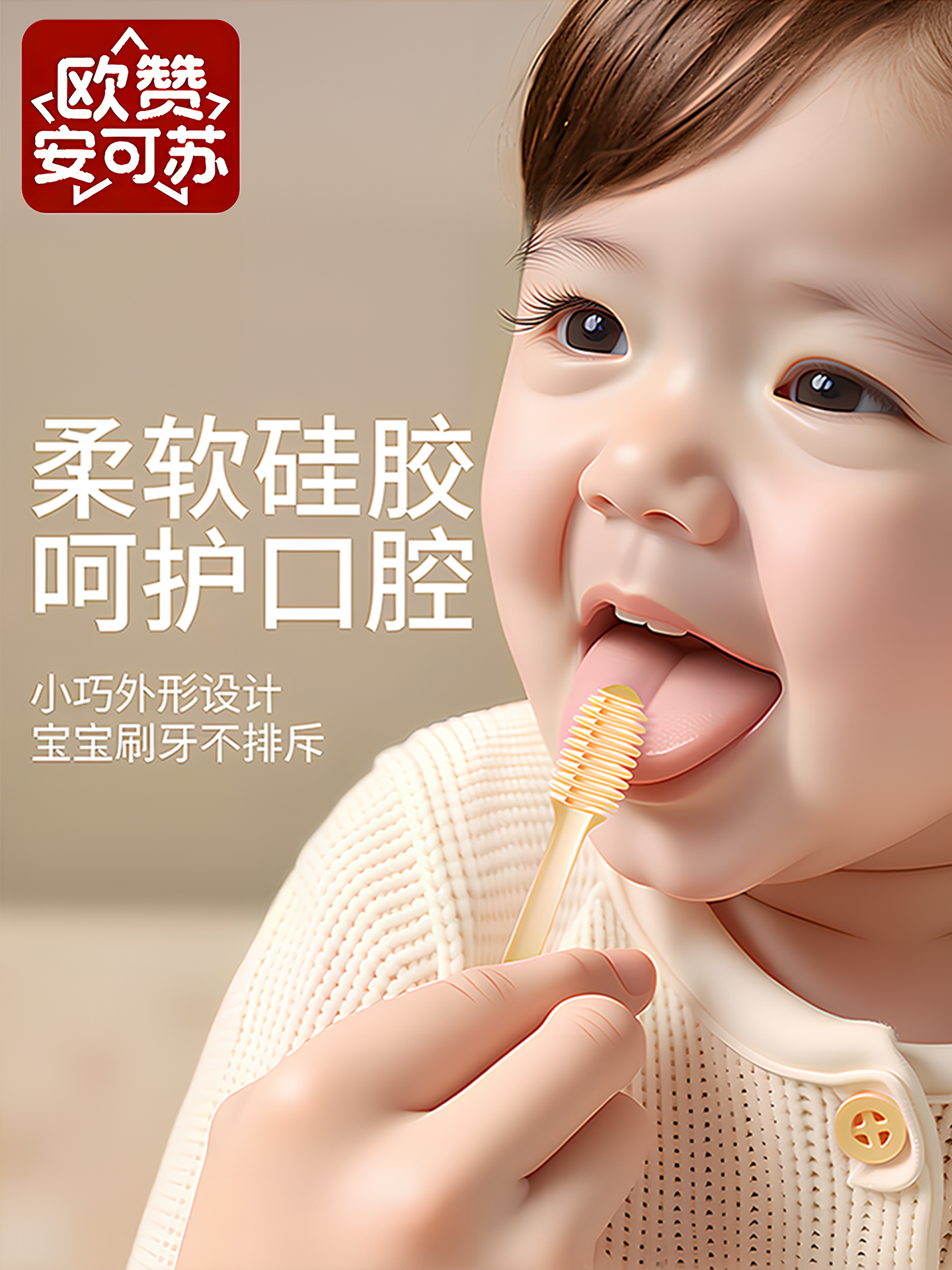 Ankesu Baby Toothbrush for Infants and Toddlers with Deciduous Teeth 0-1 and a Half Years Old, Tongue Coating Oral Cleaning Tool, Silicone Baby Toothbrush