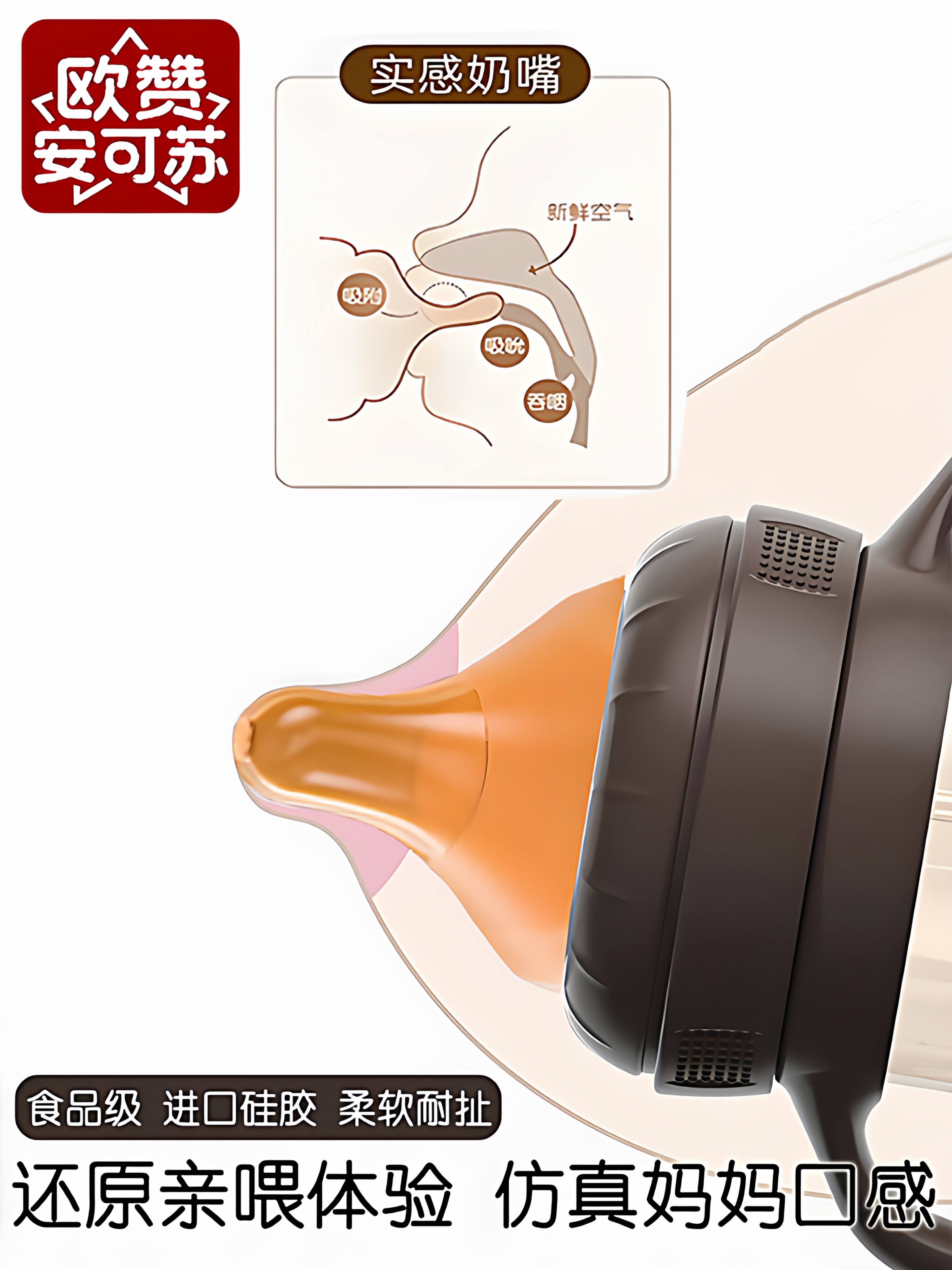 Ouzan Ankesu Antibacterial Pp Baby Bottle, Anti-Drop, Wide-Caliber, Imitates Breast Milk, Large Capacity, Anti-Flatulence, Duckbill Straw Bottle