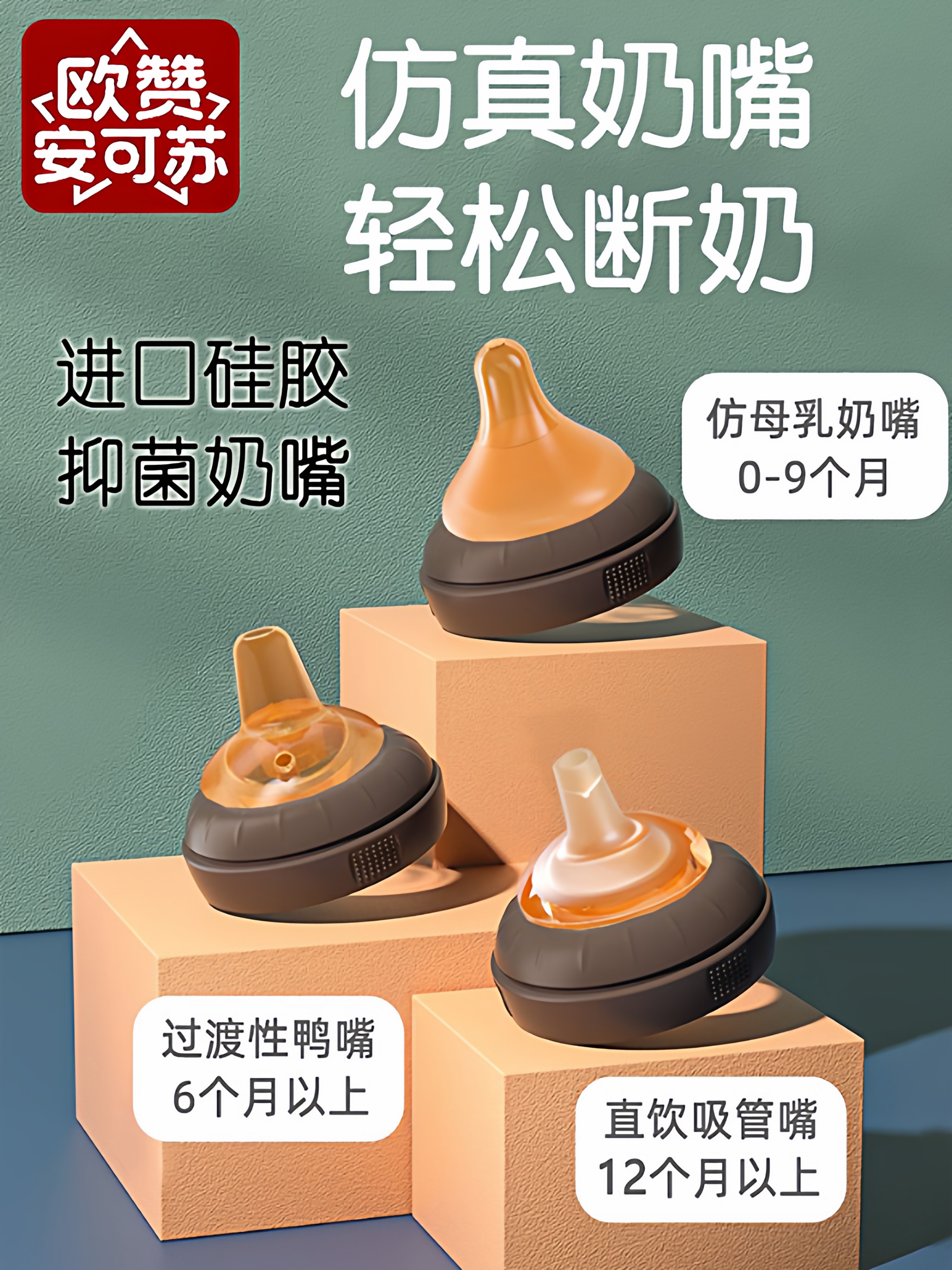 Ouzan Ankesu Antibacterial Pp Baby Bottle, Anti-Drop, Wide-Caliber, Imitates Breast Milk, Large Capacity, Anti-Flatulence, Duckbill Straw Bottle