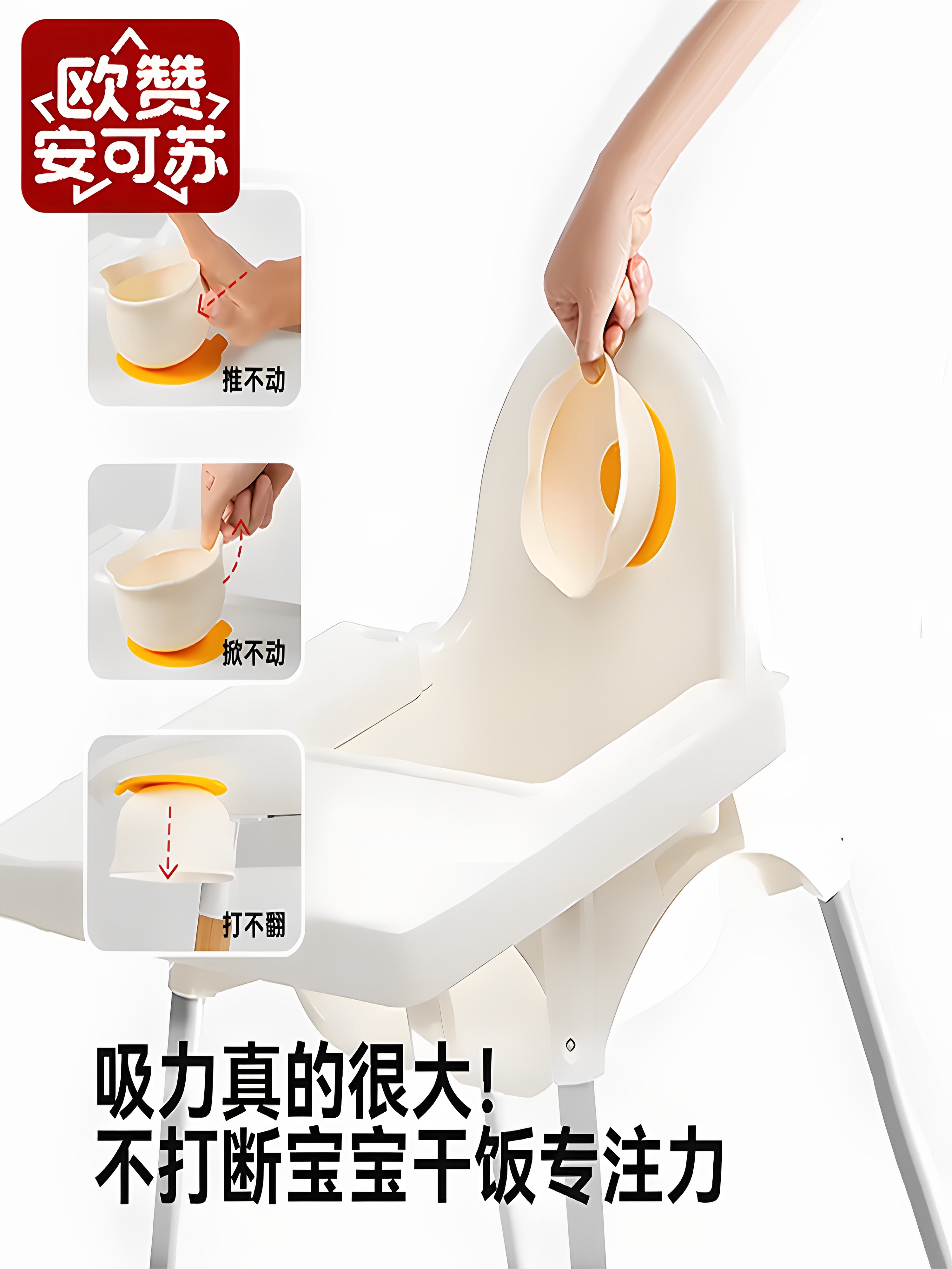 Complementary Food Bowl, Egg Flower Bowl, Baby Self-Feeding Bowl, Training Bowl for Learning to Eat, Silicone Suction Cup Integrated Children's Tableware