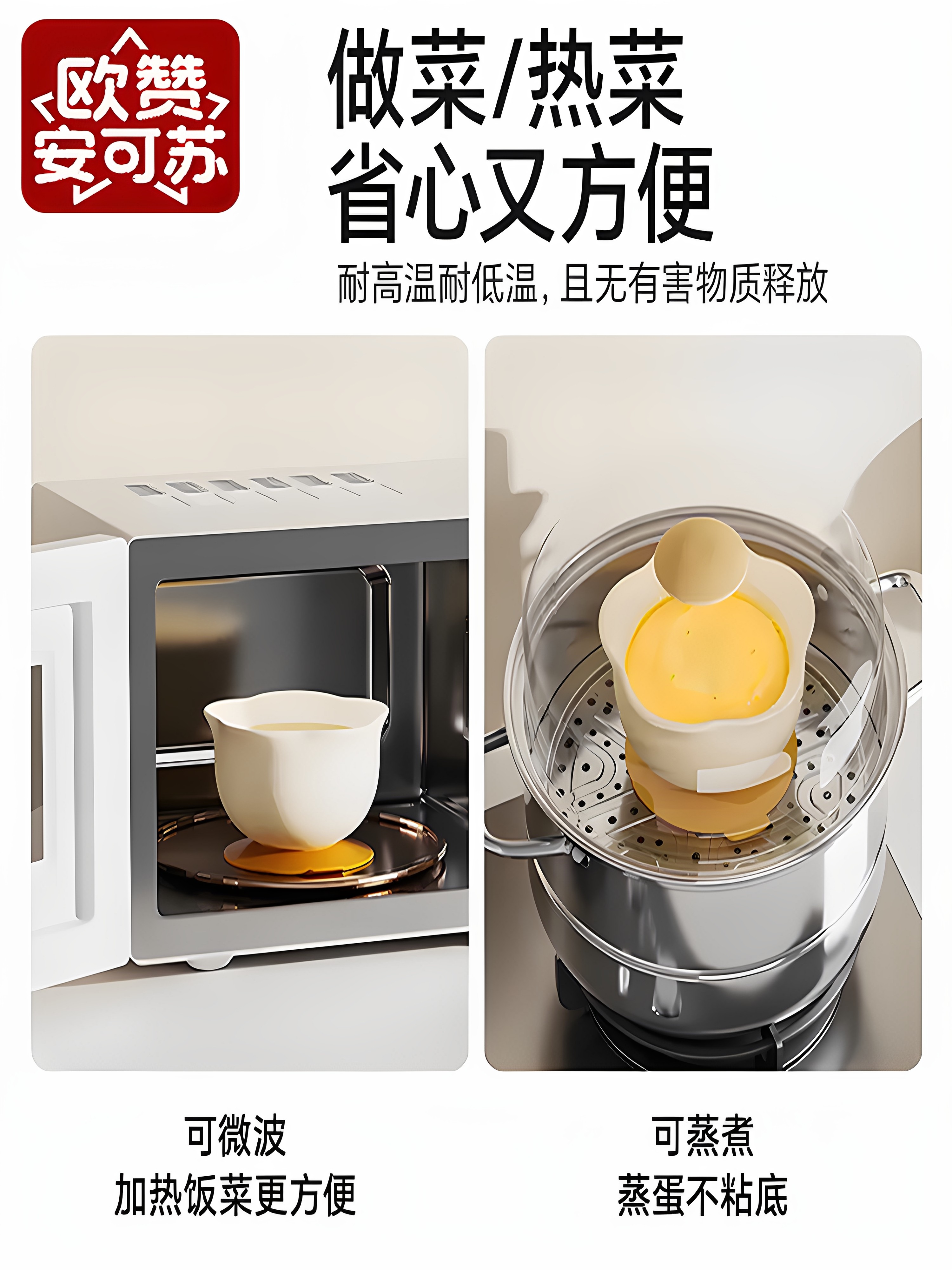 Complementary Food Bowl, Egg Flower Bowl, Baby Self-Feeding Bowl, Training Bowl for Learning to Eat, Silicone Suction Cup Integrated Children's Tableware