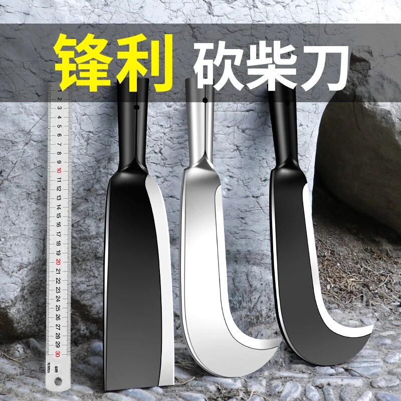 户外砍柴刀锰钢版：家用劈柴伐木利器，让你变身森林小能手！-镰刀-淘宝好物网