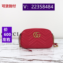 77 Prayers) Braided Flower Hip-Hop School Bag Cloud Bag 2468