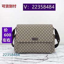 77 smells the same style of love chain storage bag stylish pearlescent color 1396