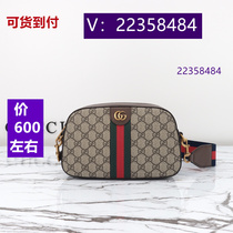 77 vulgar) square buckle bitter color messenger bag saddle love chain 6254