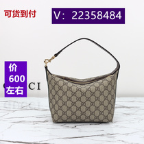 77 Interviews Recommendation) Multifunctional woven contrasting floral messenger bag 9192