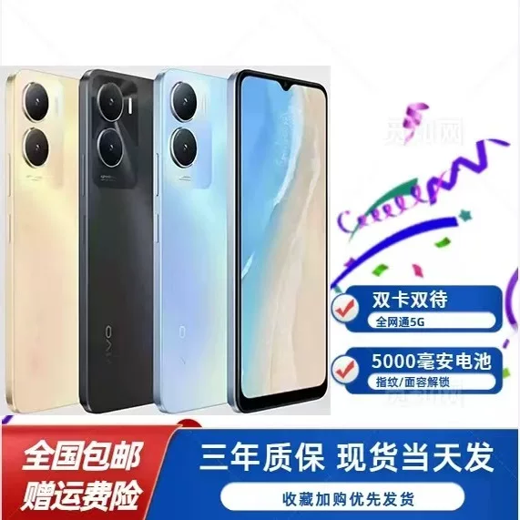 Vivo Y35 полная сеть 5G отпечаток лица разблокировка лицом 5000 мАч большой срок службы батареи дешевый 2 мобильных телефона для игр