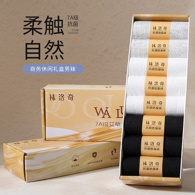 Socks for men 7A Grade Mugwort Aromatherapy Summer Thin Socks for Women's Boat Socks for Medium Socks Antibacterial and Anti-odor Socks