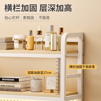 Desktop storage shelf student desk storage bookshelf dormitory office desk multi-function hole board tidying shelf