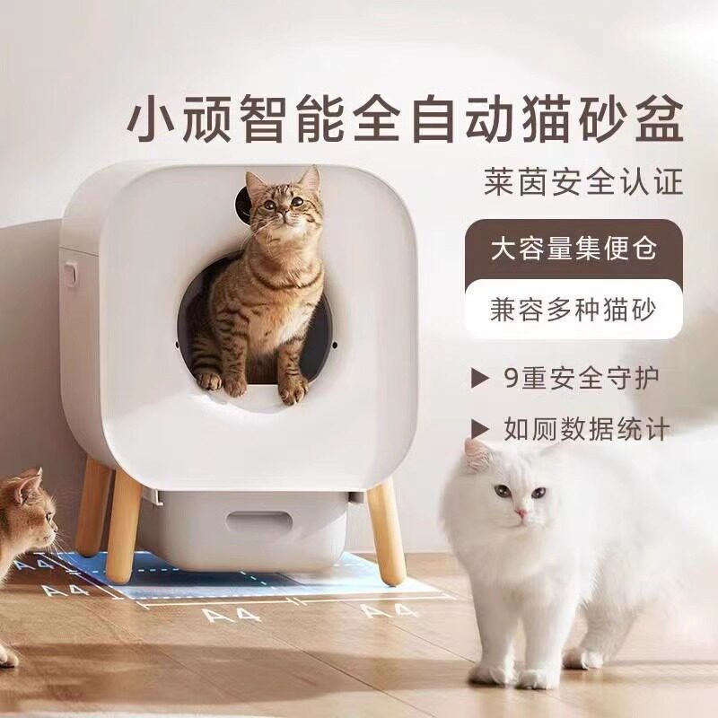 小米小顽智能自动猫砂盆配件大揭秘:滚筒硅胶软垫+过滤筛网+集便仓垃圾袋,宠物主必备神器!-智能猫砂盆-淘宝百科网