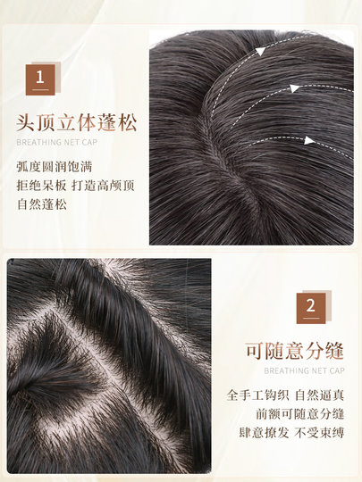 Full Head Wig for Women, Real Human Hair, Seamless, Natural, Real Hair, Age-Reducing Short Bob, Everyday Full Wig Set