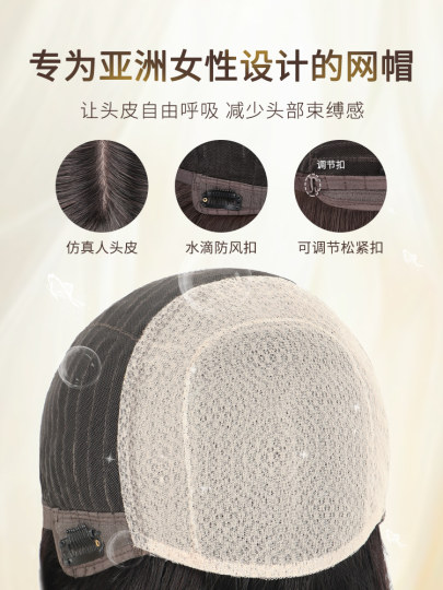 Full Head Wig for Women, Real Human Hair, Seamless, Natural, Real Hair, Age-Reducing Short Bob, Everyday Full Wig Set