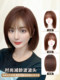 Full Head Wig for Women, Real Human Hair, Seamless, Natural, Real Hair, Age-Reducing Short Bob, Everyday Full Wig Set