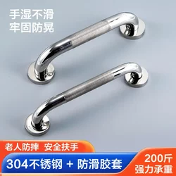 Bathroom Handrail Railing Elderly Safety Non Slip Toilet Stainless Steel Handle Toilet Toilet Handle Handle