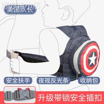 Electric motorcycle child safety strap bottle car treasure anti-fall artifact child riding with baby 24860 child seat electric