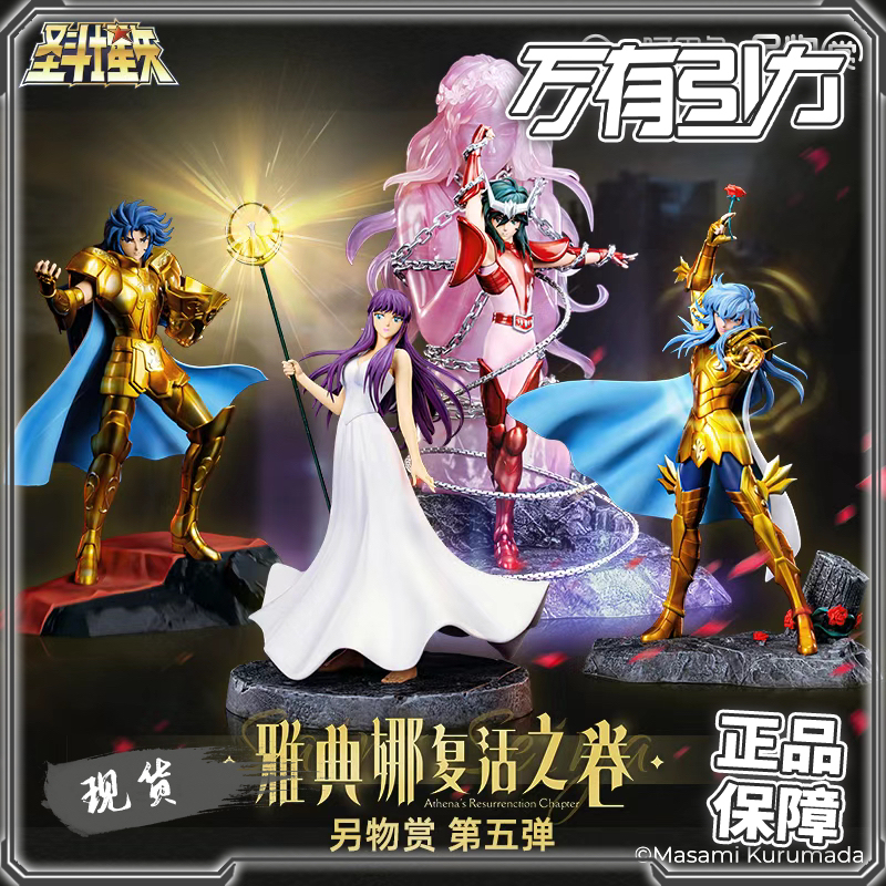 Another Item: Saint Seiya Fifth Edition Athena Resurrection Volume Fairy Gemini Pisces Goddess Shun Seiya