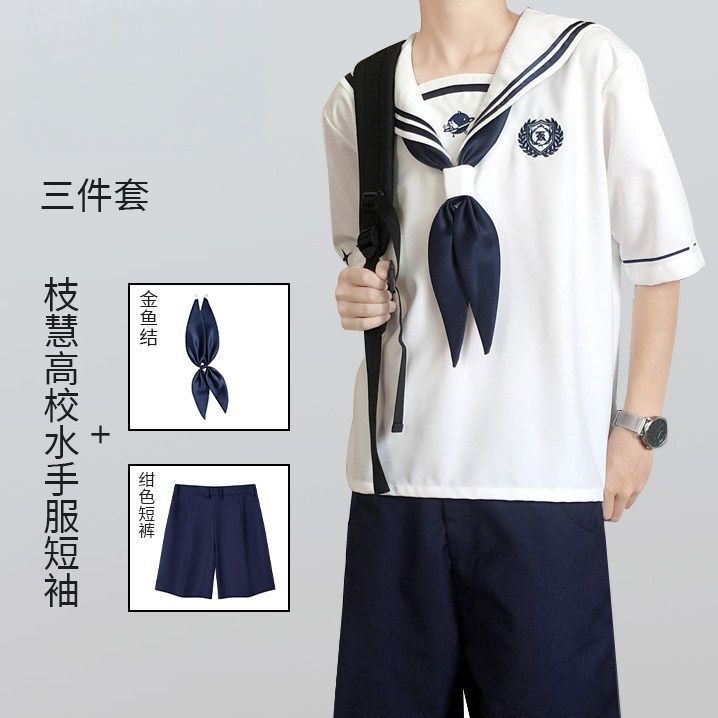 2026 Dk Original Embroidered Zhihui High School Sailor Uniform Men's Autumn College Style Complete Set of Male Student Uniforms