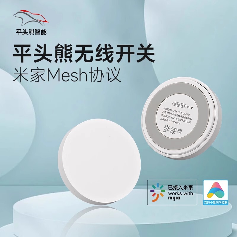 Ptx Smart Switch Mobile App Wireless Bluetooth Mesh Button Free Installation No Wiring Remote Control Bracket Ptx Smart Switch Mobile App Wireless Bluetooth Mesh Button Free Installation No Wiring Remote Control Bracket