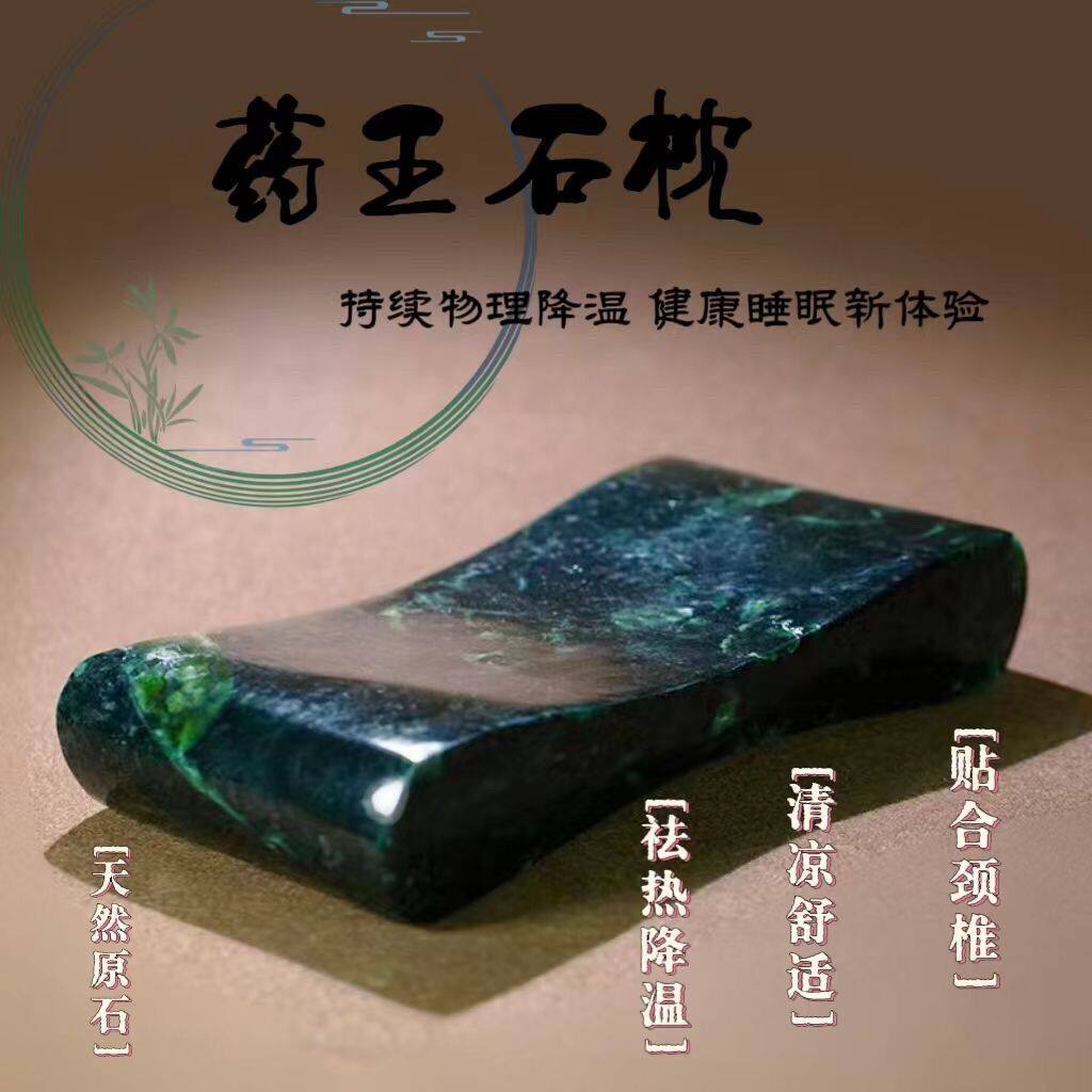 蓝田玉枕真香警告！助眠神器+颈椎救星，夏天必备！🔥-珠宝奇石-淘宝百科网
