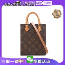 (Ingots 200) Womens Fashion Bags Autumn and Winter Mens Casual Wear Elegant Jewelry Versatile Bag Pieces