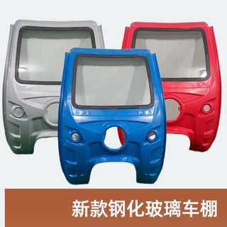 三轮车前挡风罩新款前车头蓬特厚加固防冻保暖挡风雨玻璃快递专用