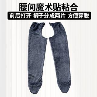 老人尿失禁裤裤腿卧床护理开裆裤珊瑚绒加绒薄绒瘫痪方便裤病人裤