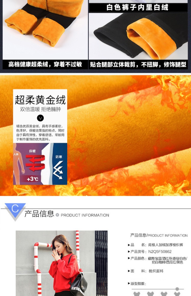 Người Nam Cực cộng với quần legging nhung nữ mặc dày 2018 mới eo cao ấm áp chân rộng quần mùa thu đông quần dài nữ hàn quốc
