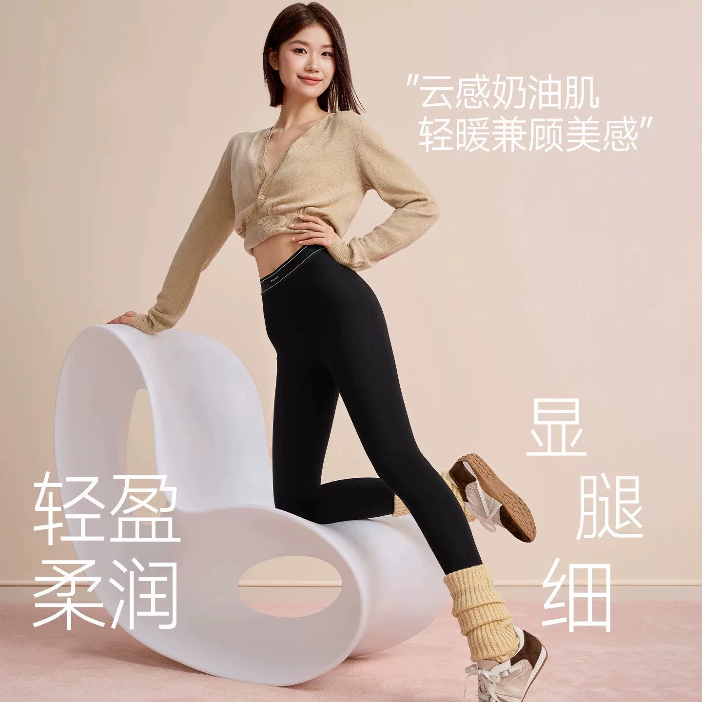 云朵打底裤九分高腰显瘦收腹外穿保暖加绒加厚无缝字母发财小黑裤