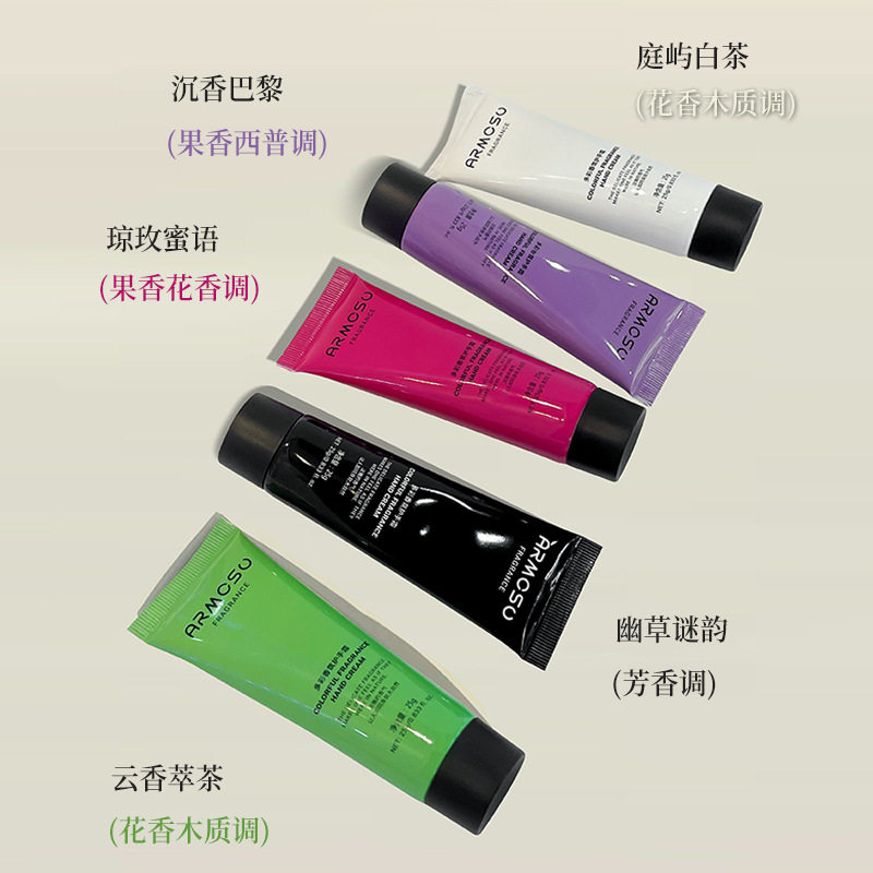 所有女生！这盒护手霜是你的“香氛救星”！_护手霜_淘宝美妆网