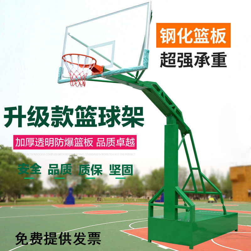 Basketball Stand for Adults, Outdoor Standard Competition Basketball Stand, Outdoor Movable Shooting Stand, Adult Training Basketball Stand