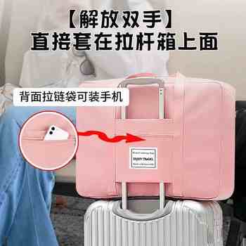 Holiday travel bag large capacity trolley case tote bag business travel sports duffle bag moving folding quilt storage bag