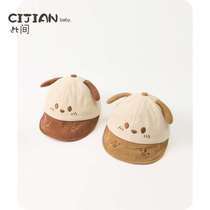Baby Hats Spring and Autumn Baby Sun Hats Boys and Girls Cartoon Peaked Hats Childrens Cute Sun Protection Baseball Caps