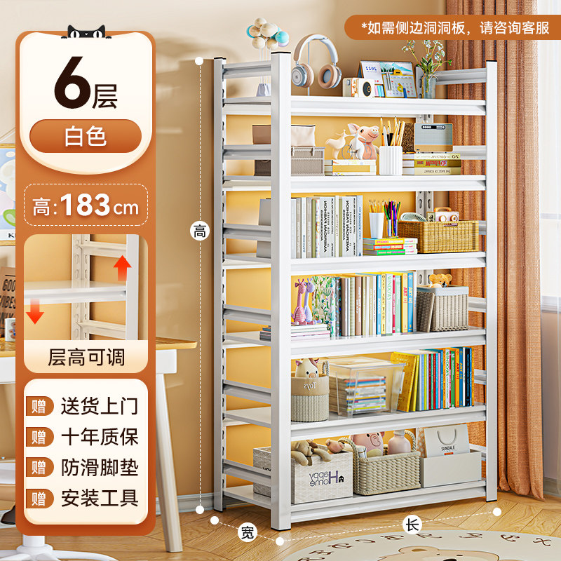 Стеллаж книжный Wutong bear S450 6-ярусный 70x40x198см