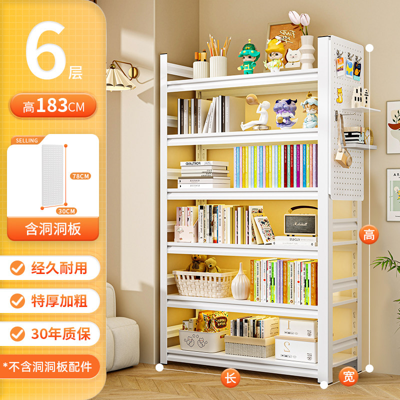 Стеллаж книжный Wutong bear S450 6-ярусный 70x40x198см