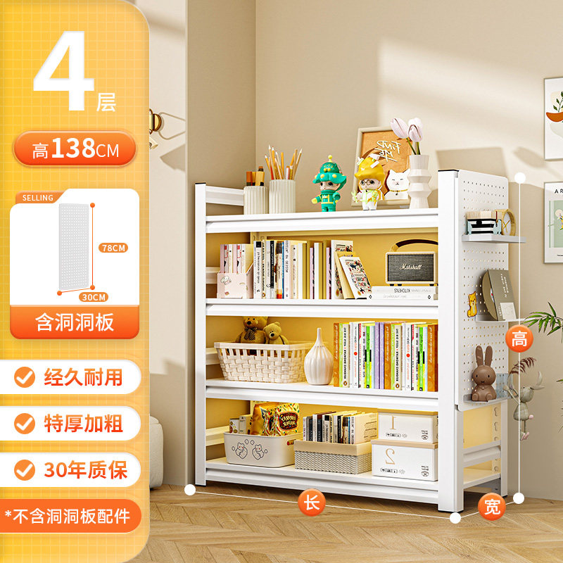 Стеллаж книжный Wutong bear S450 6-ярусный 70x40x198см